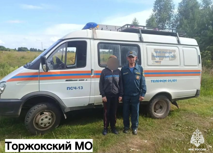 Тверской