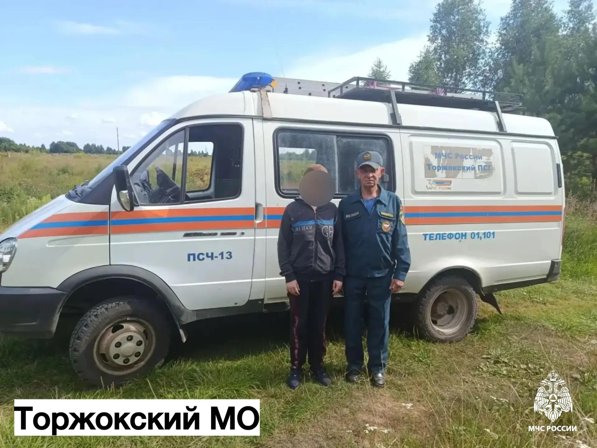 Тверской