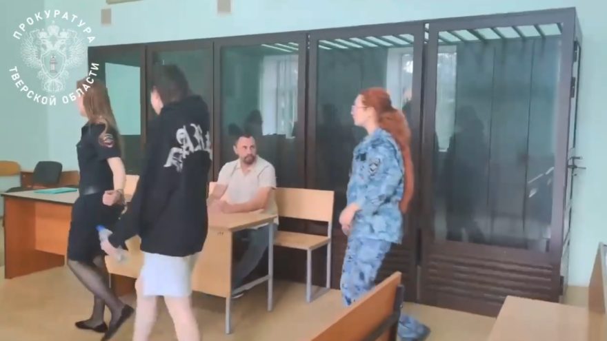 Тверской