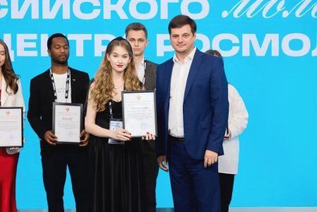 Участница губернаторской молодежной программы «Кадры для Верхневолжья» удостоена благодарности Росмолодежи Участница губернаторской молодежной программы «Кадры для Верхневолжья» удостоена благодарности Росмолодежи