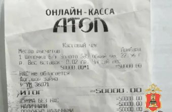 Твери