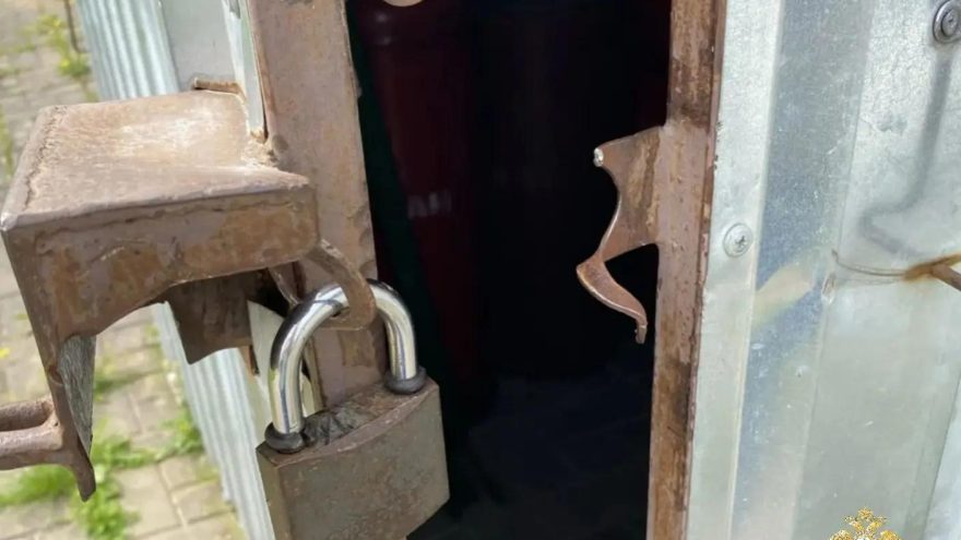 Тверской