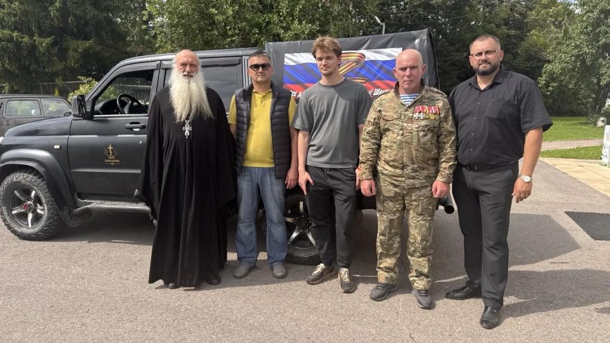 СВО