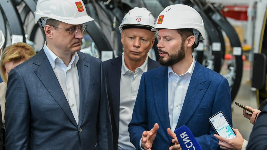 Новак