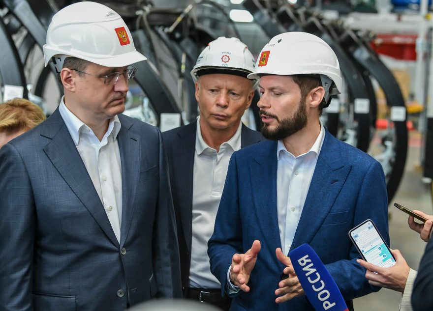 Новак