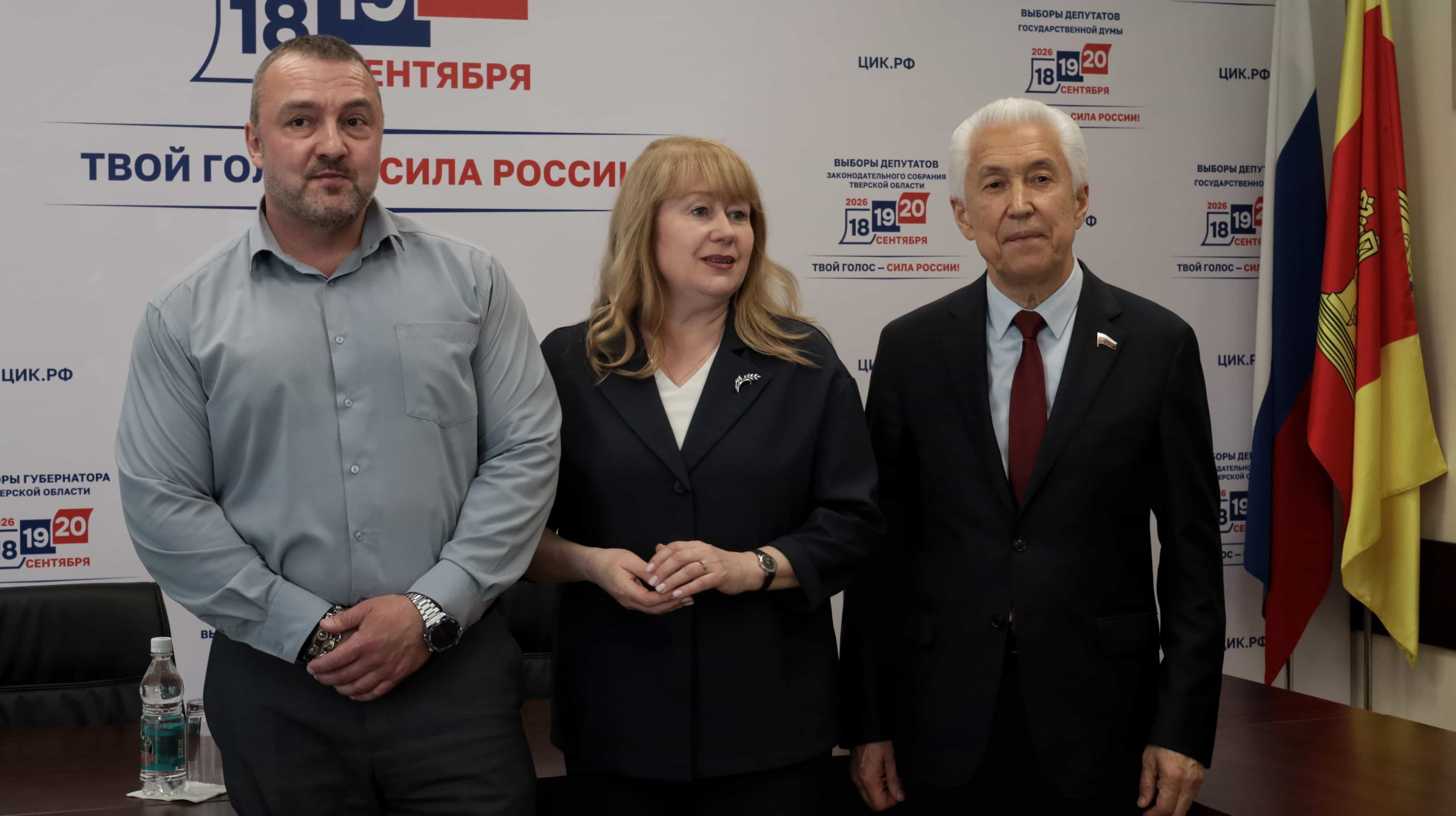 Владимир Васильев подал документы для выдвижения на выборы в Госдуму от Тверской области