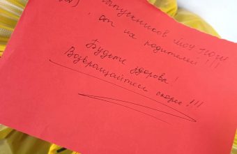 Выпускники Тверской области сделали подарок бойцам СВО выпускники