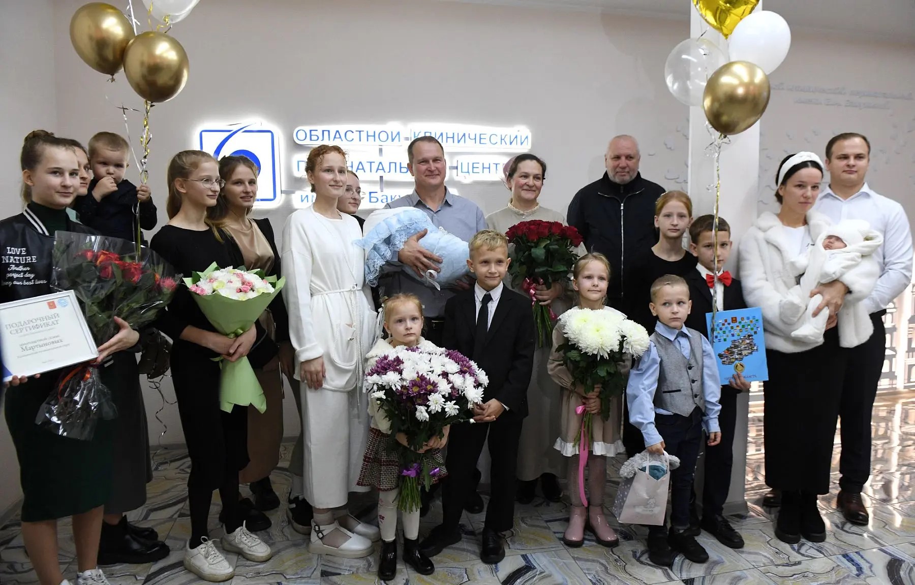Самая многодетная мама Тверской области празднует день рождения