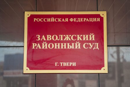 лицо