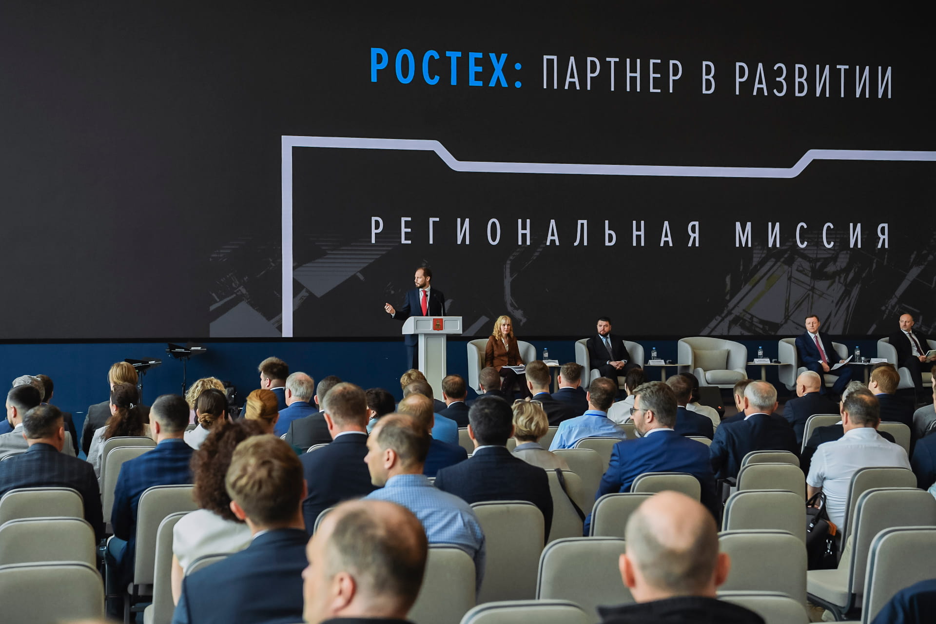 Ростех