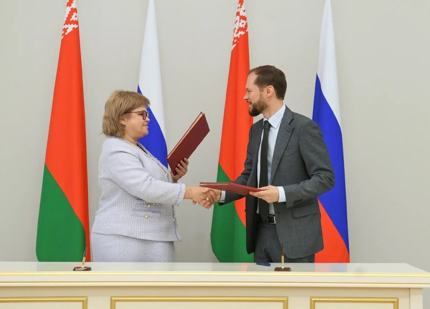Беларусь