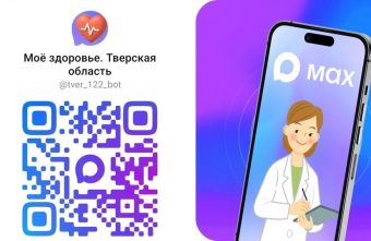 мессенджера