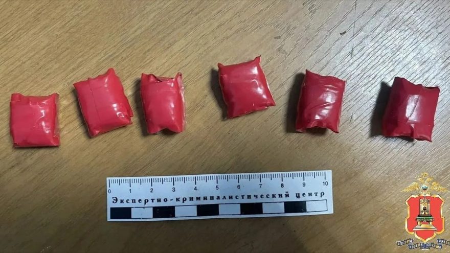 Под Тверью задержали 19-летнего наркосбытчика