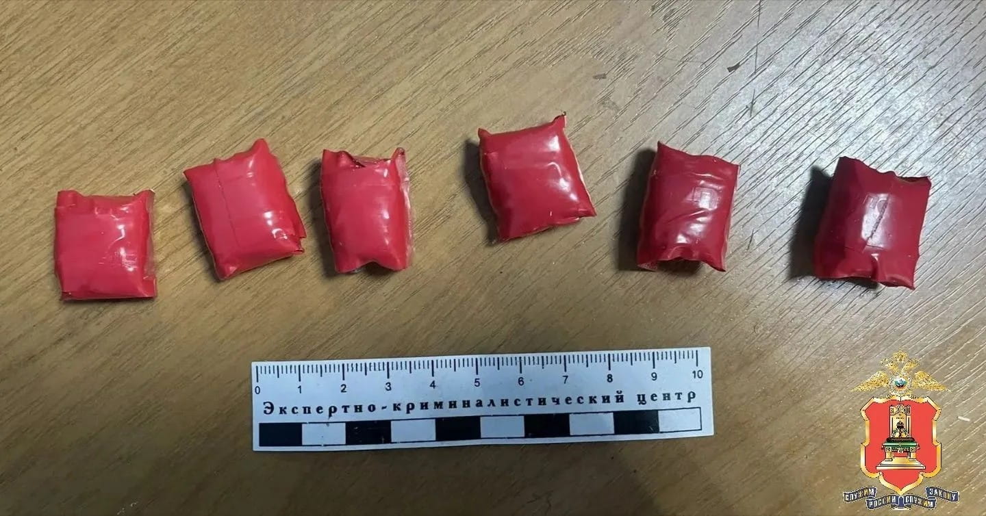 задержали