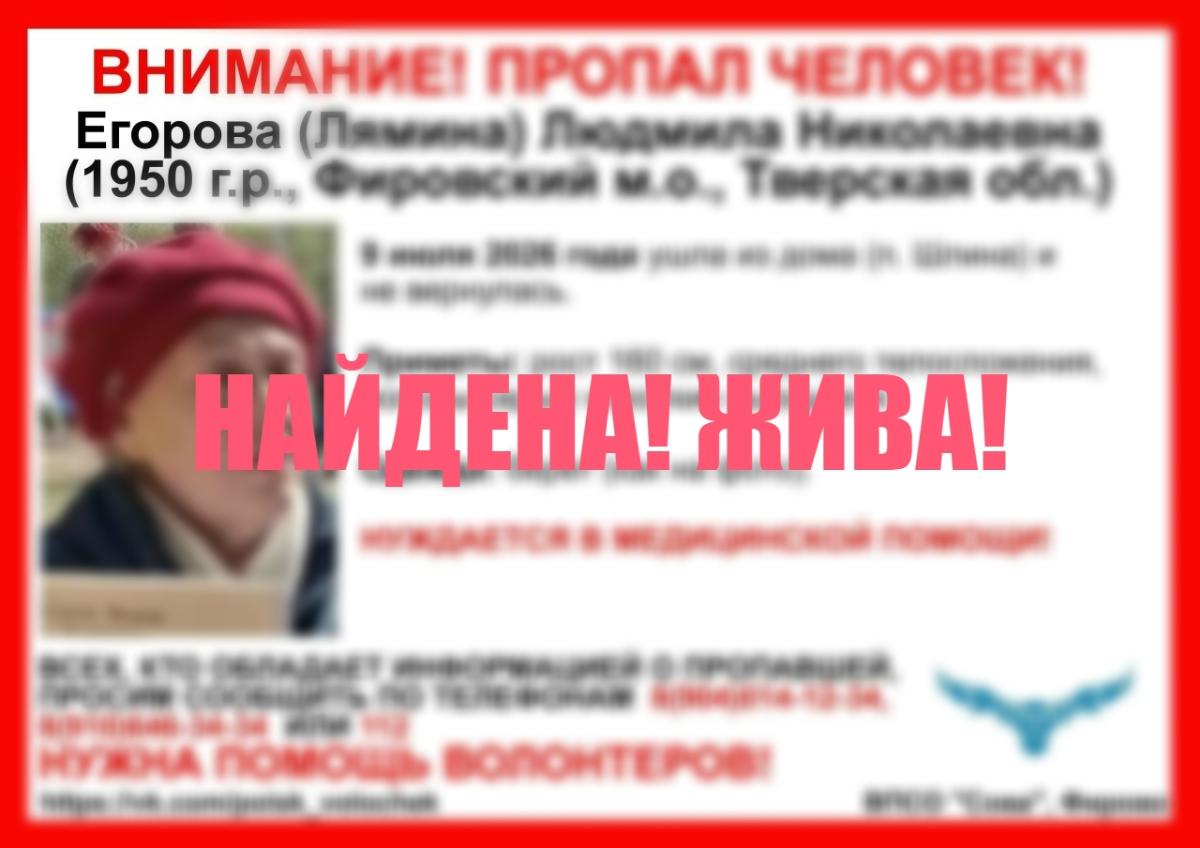 поиски