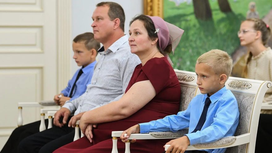 многодетная