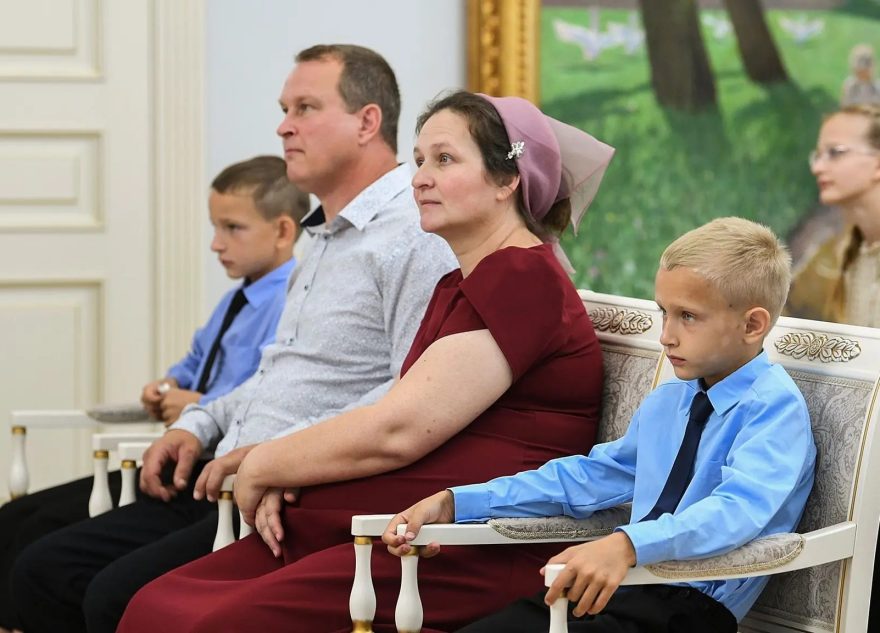 многодетная