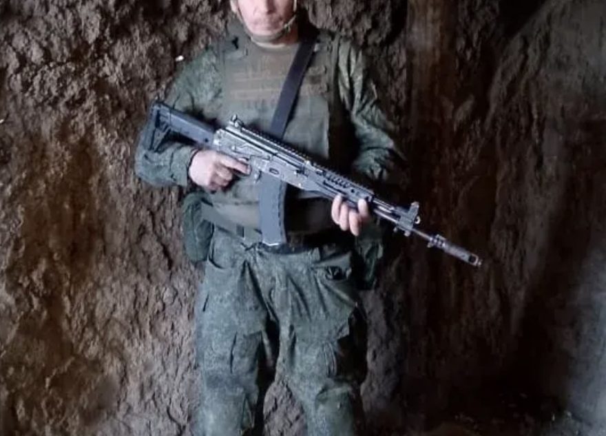 СВО