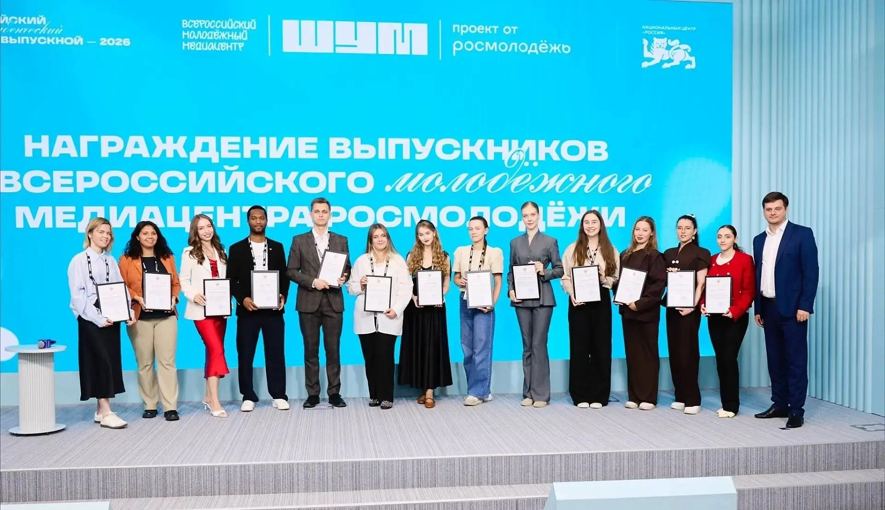 Участница губернаторской молодежной программы «Кадры для Верхневолжья» удостоена благодарности Росмолодежи