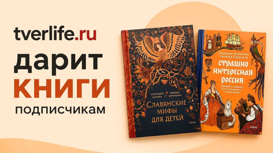 Tverlife