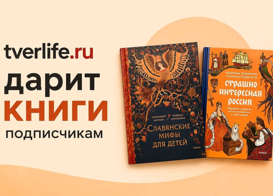 Tverlife