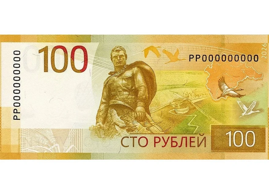 купюру