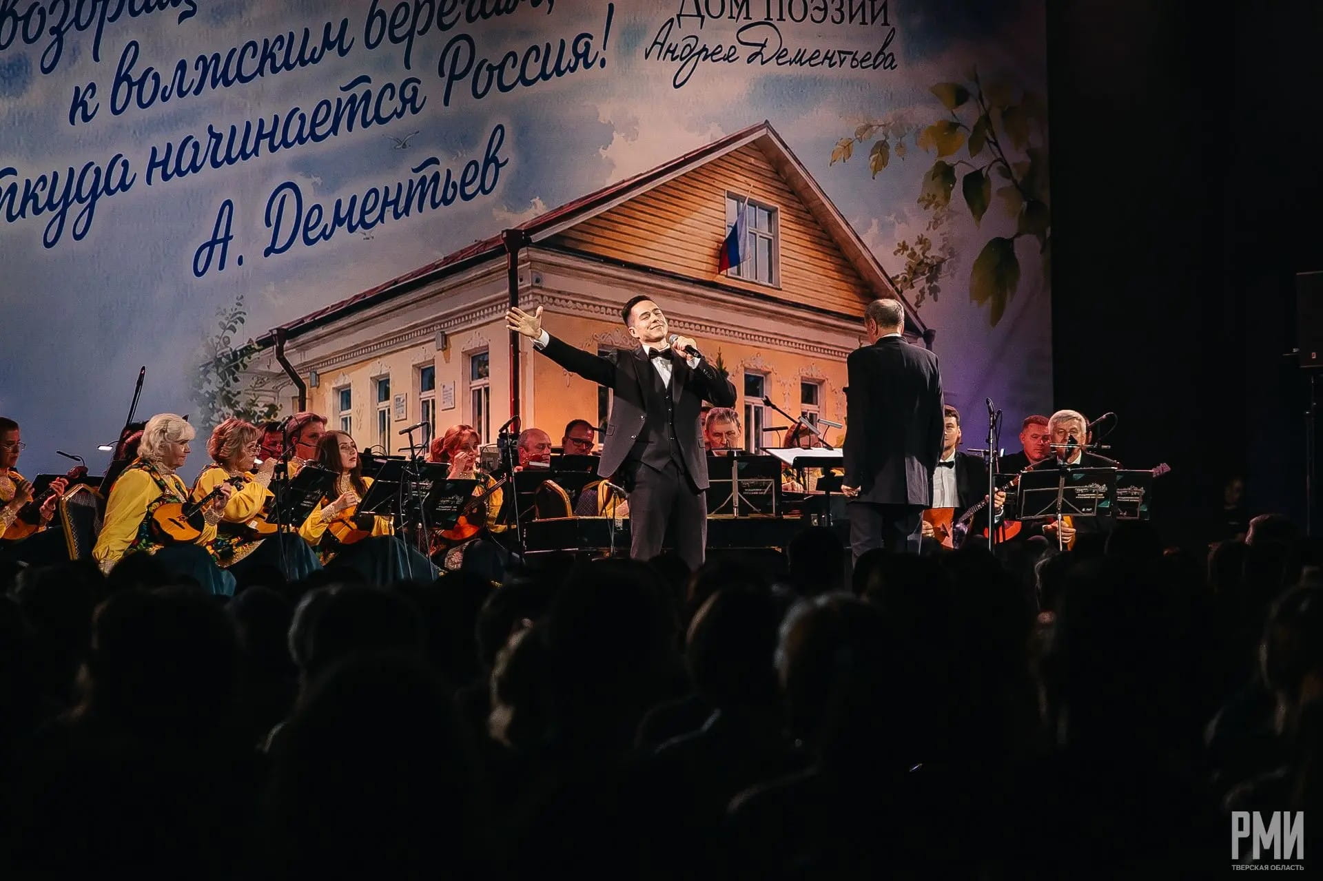 В Твери прошел «Дементьев-фест»