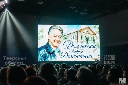 В Твери прошел «Дементьев-фест» Дементьев-фест