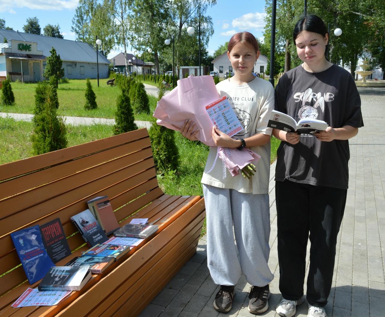бдительности