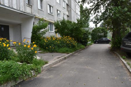 ремонт