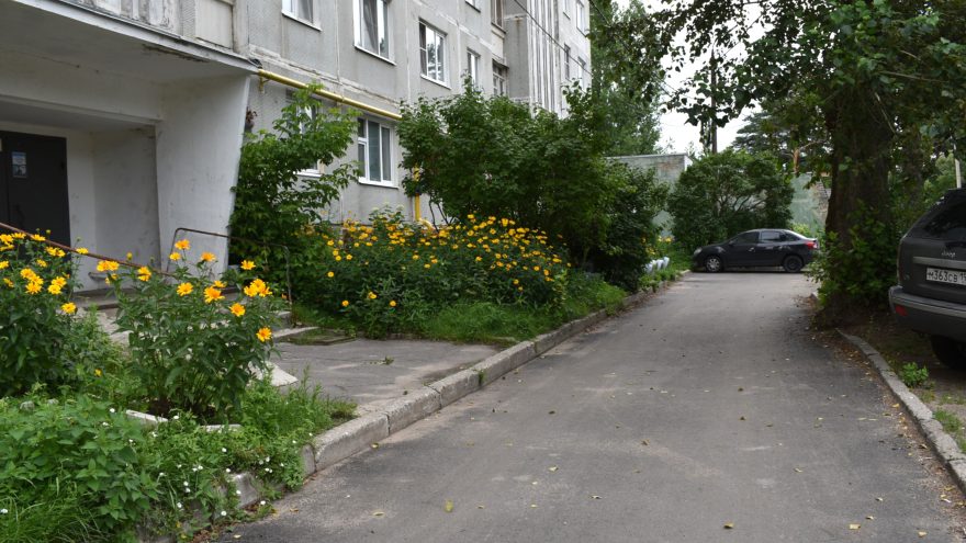 ремонт