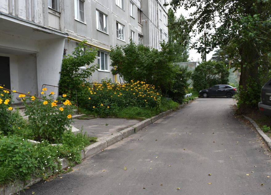 ремонт