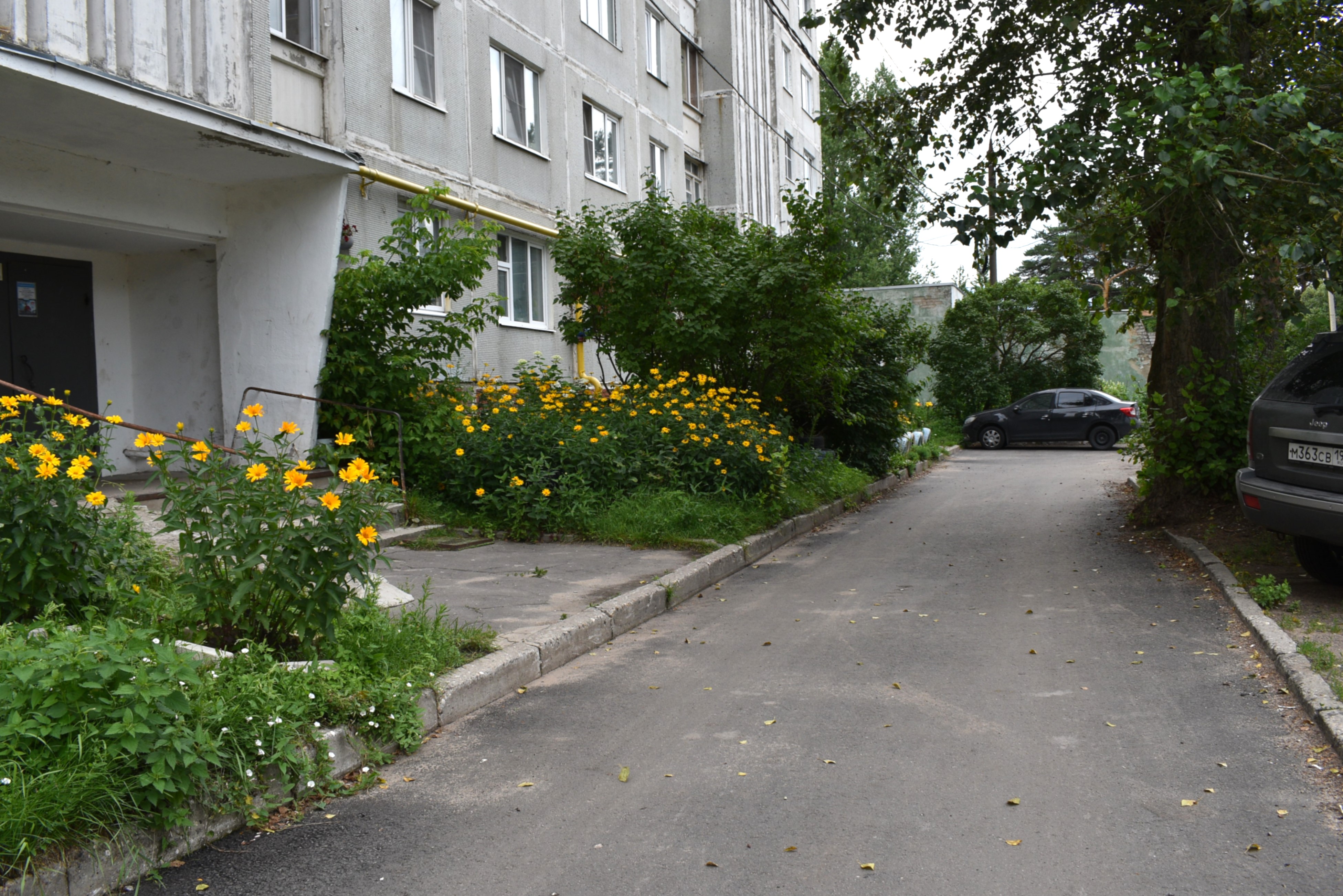 ремонт
