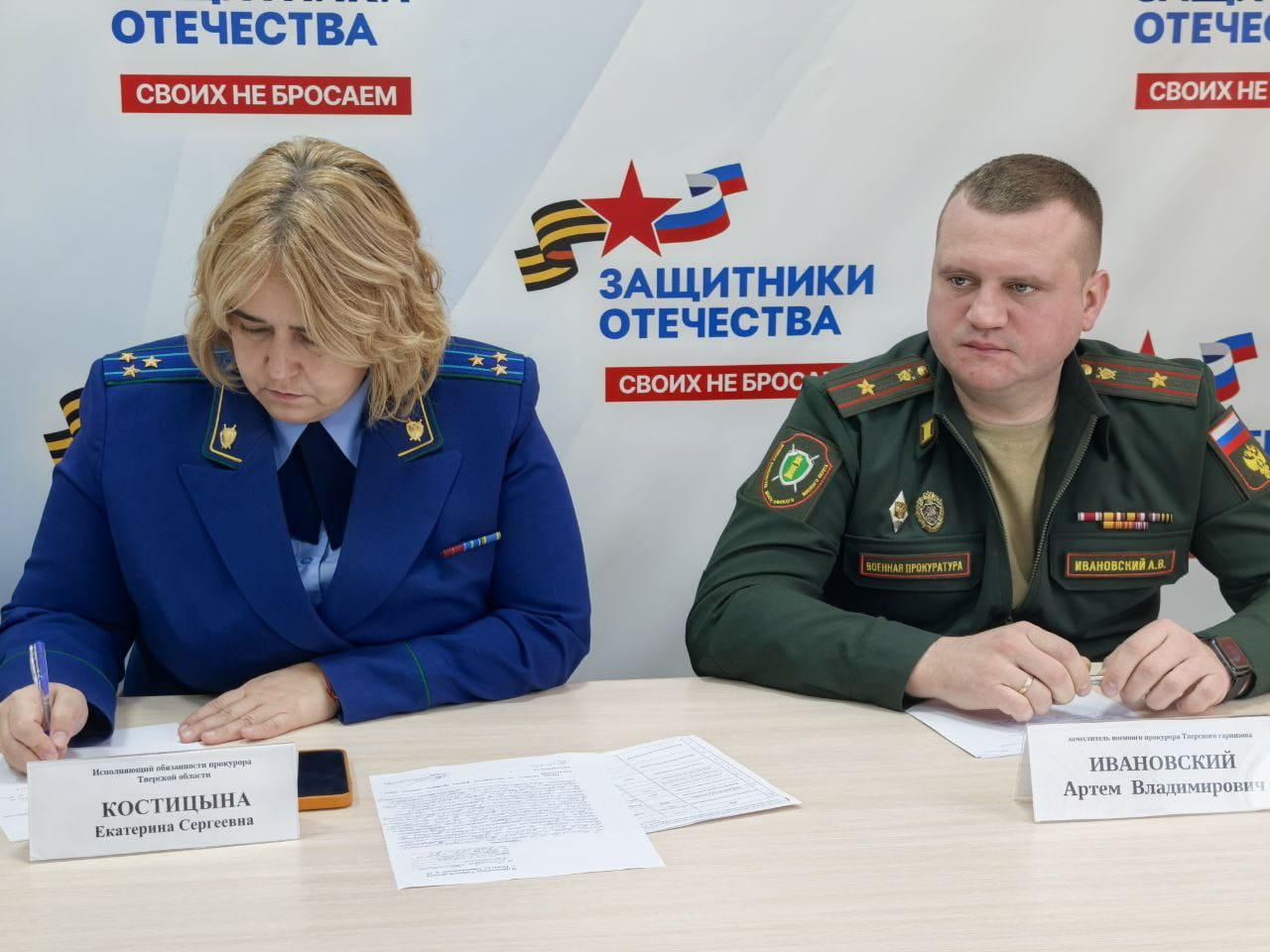 Ветераны СВО и их семьи из Тверской области могут бесплатно получить юридическую помощь