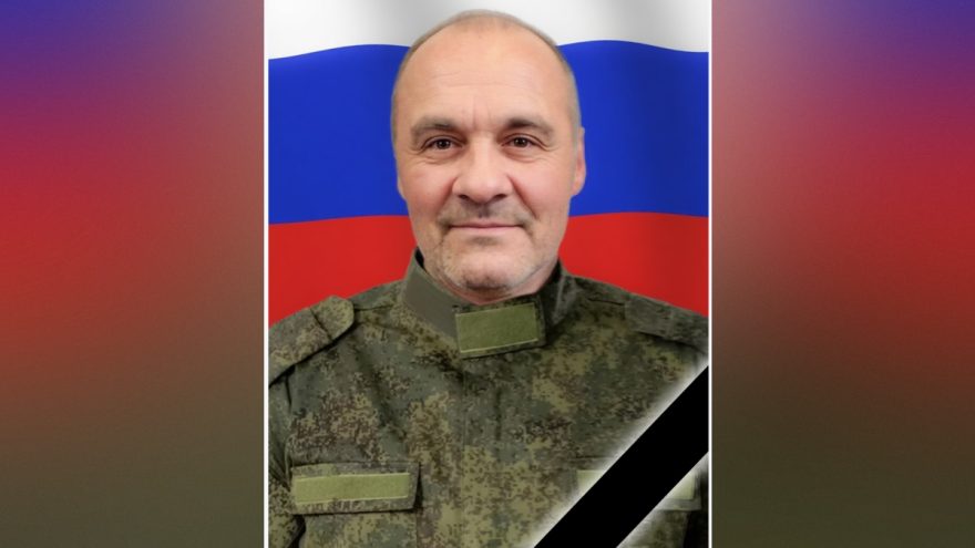 погибшим