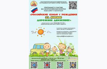 Тверской