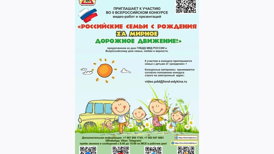Тверской