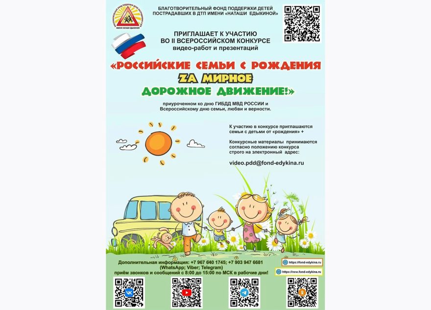 Тверской