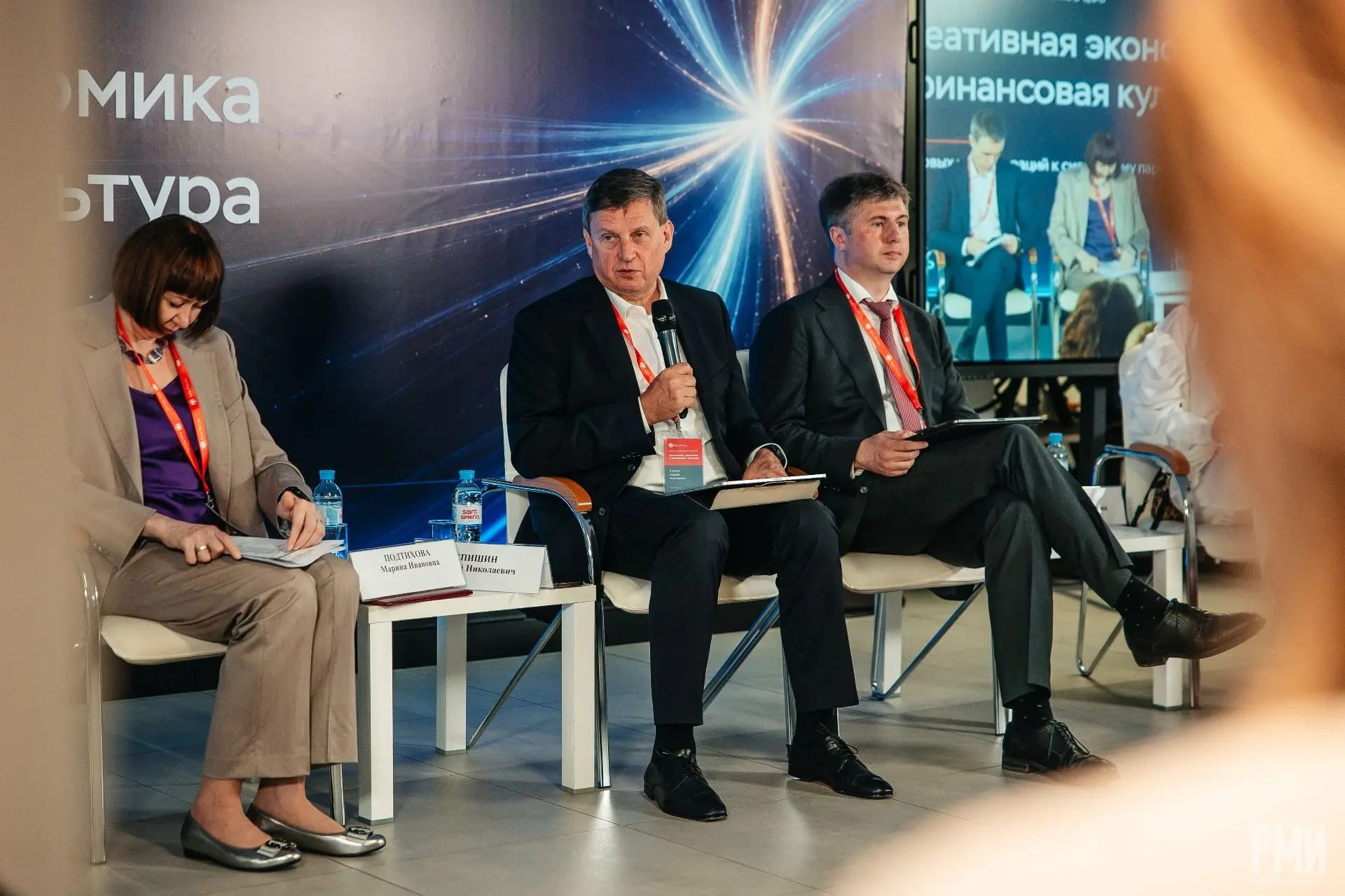 финансовой