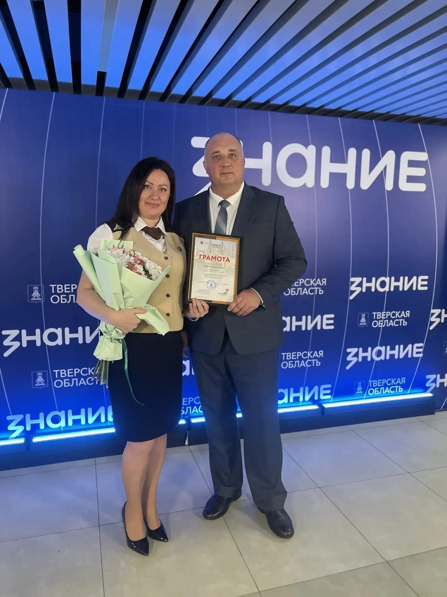 сотрудников