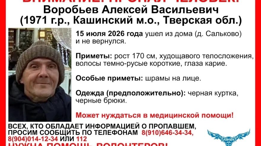 шрамами