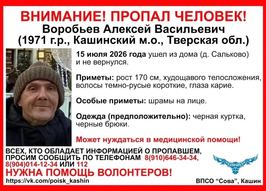 шрамами