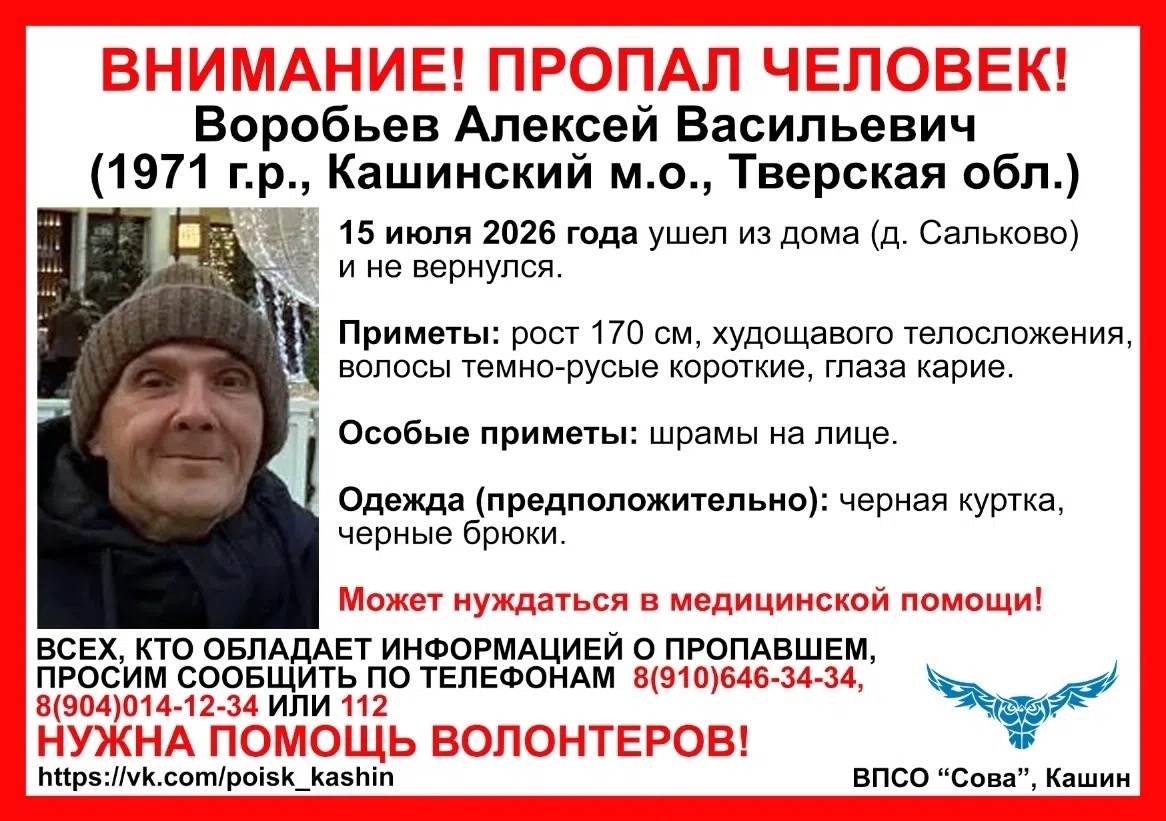 шрамами