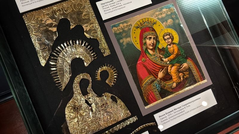Уникальные фольговые иконы из Тверской области представлены на выставке в Санкт-Петербурге