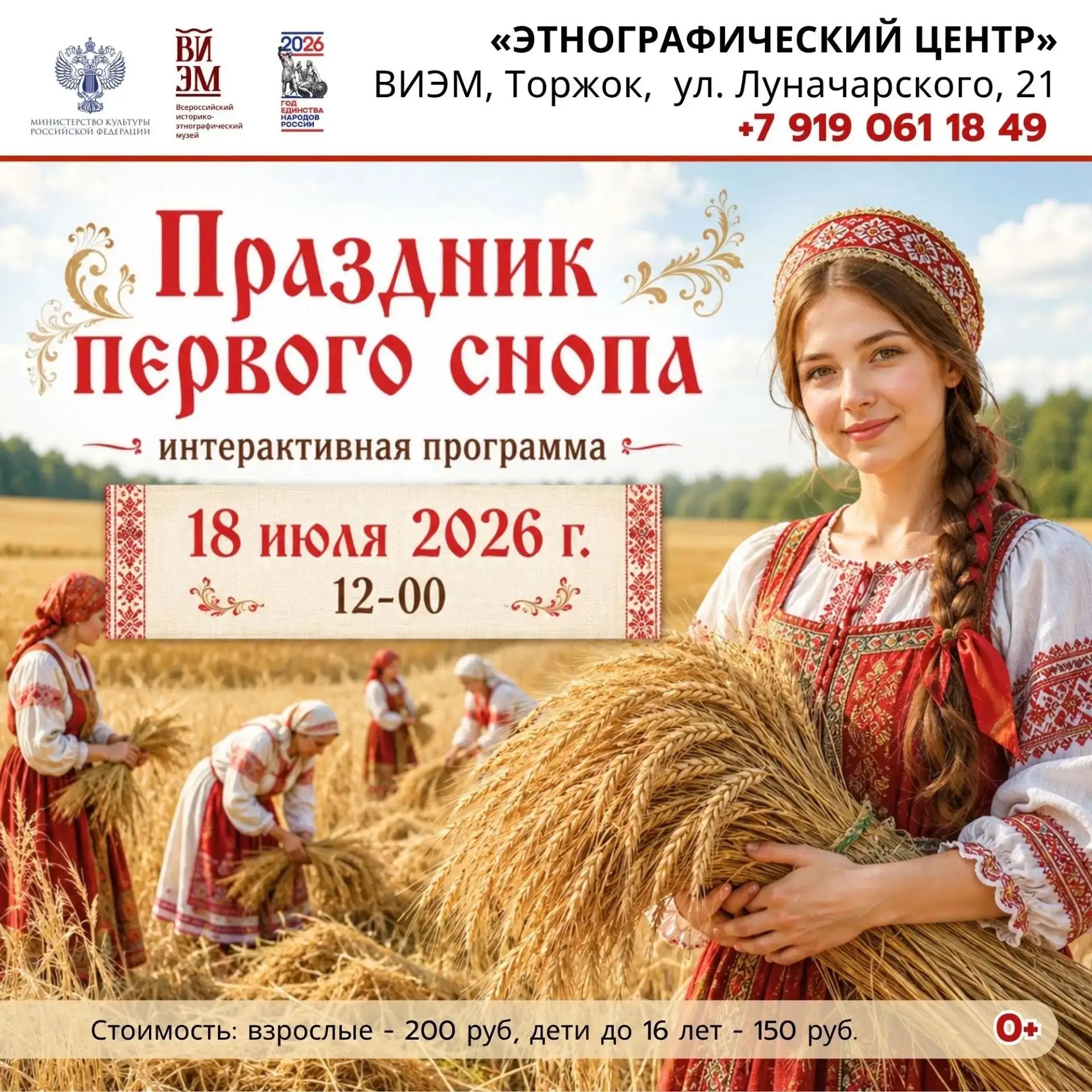 Самолеты, паруса и старинные обряды: афиша Тверской области на ближайшие дни
