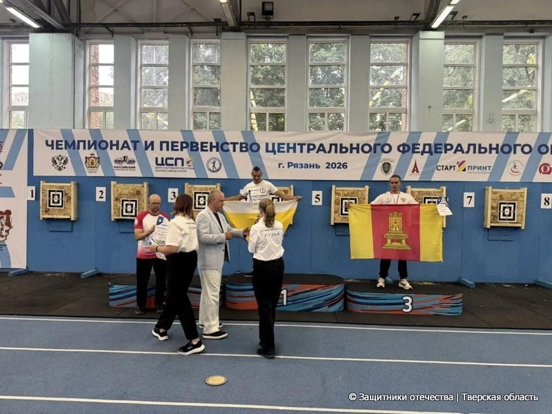 Тверские ветераны СВО привезли семь медалей с соревнований по спортивному метанию ножа