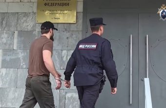 Тверской