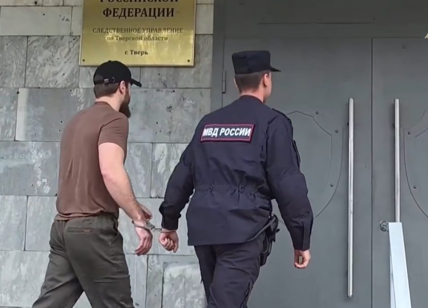 Тверской