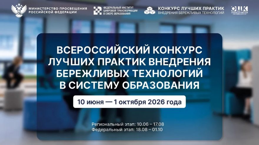 Учебные
