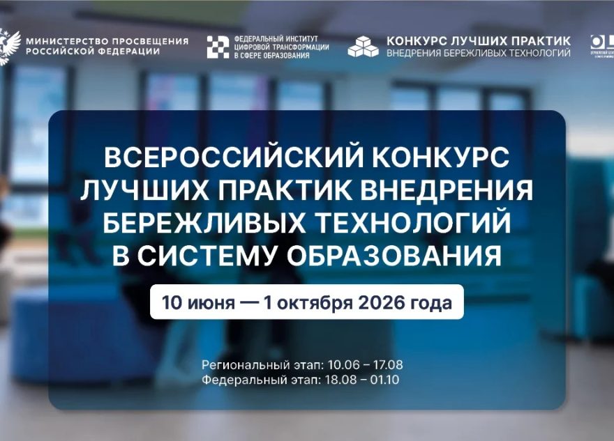 Учебные